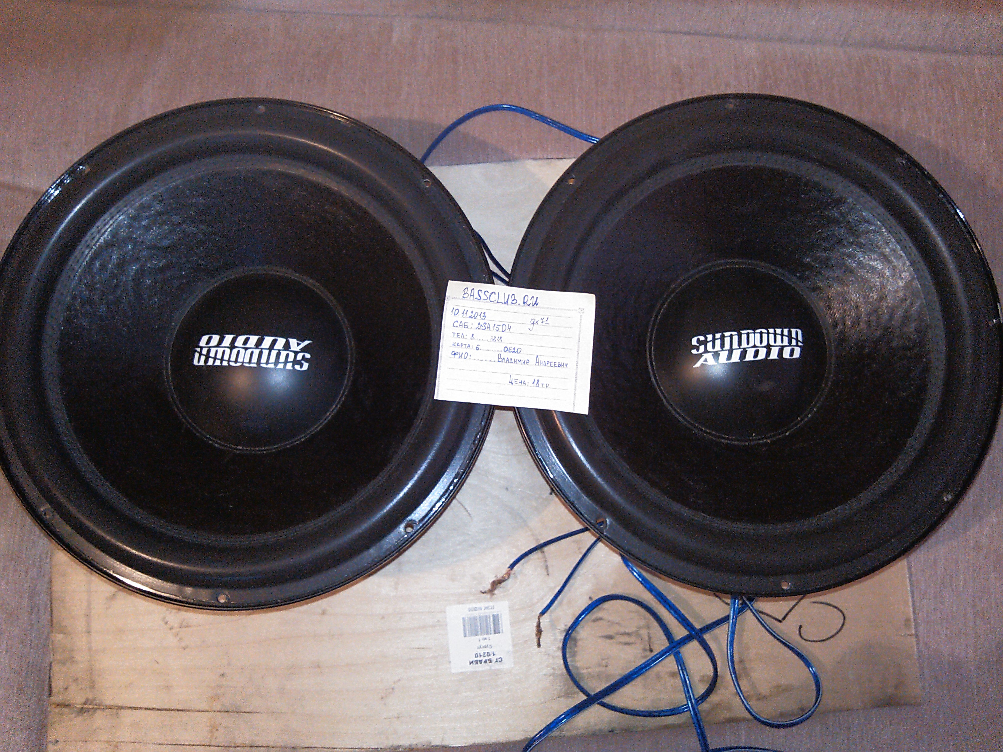 короб sundown audio sa 15