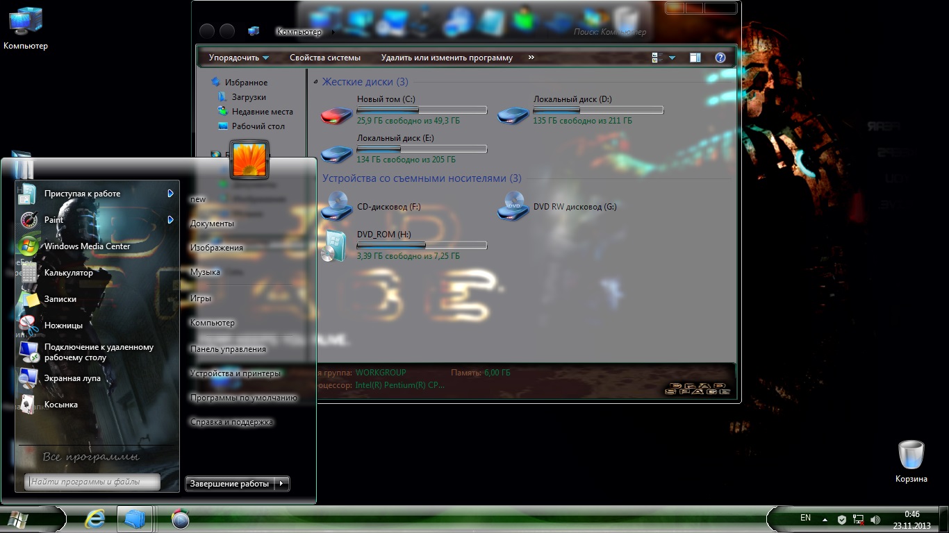 Steam dll скачать windows 7 фото 54