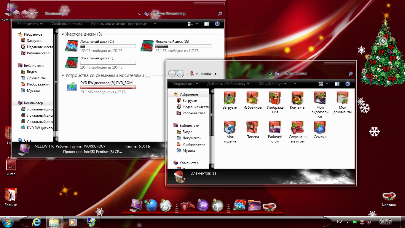 Steam api64 dll скачать windows 7 фото 43