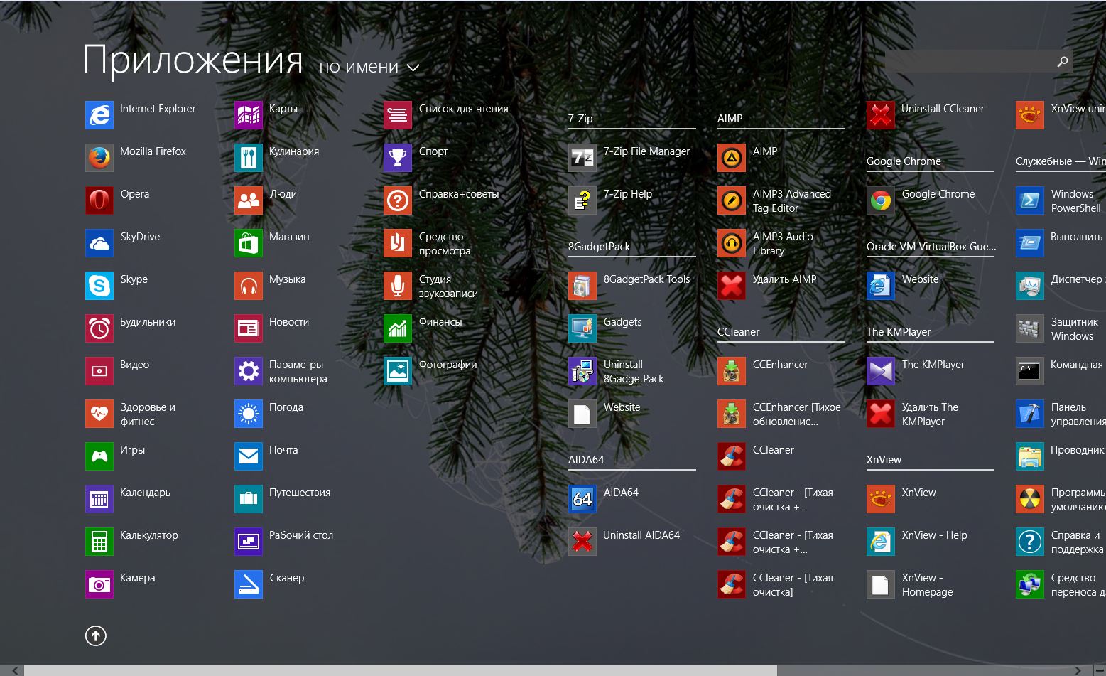 Steam windows 8 скачать торрент фото 37