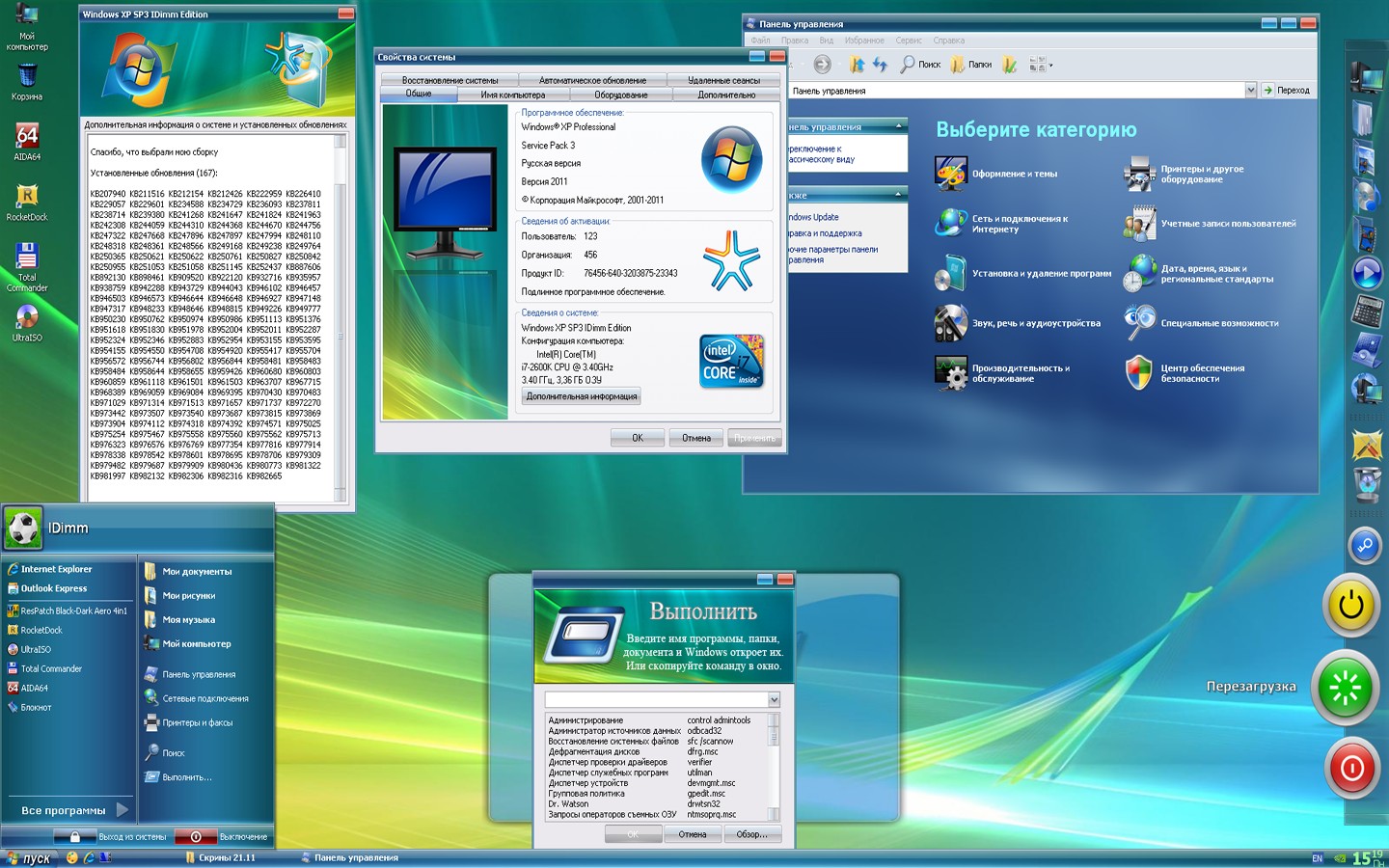 Steam for windows xp 32 bit фото 87