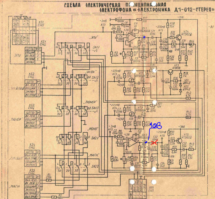 Электроника 012 проигрыватель схема
