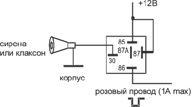 Реле 708 2 схема