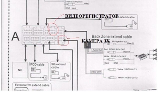 2 дин магнитола carlaoer инструкция