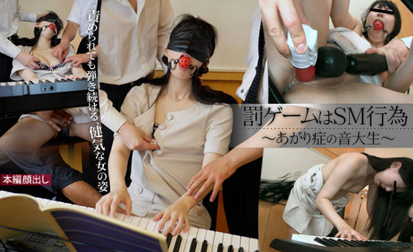 Asakawa Mizuho - Punishment game music college students