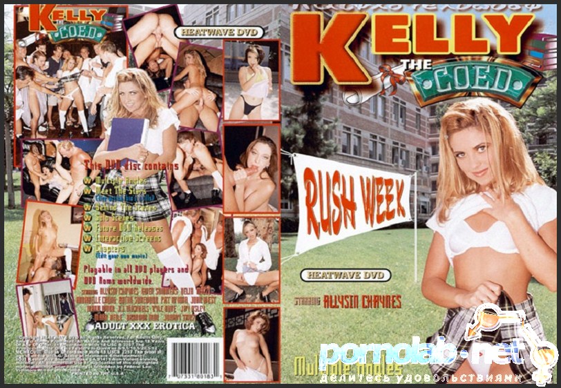 Kelly the Coed / Rush Week / Студентка Келли
