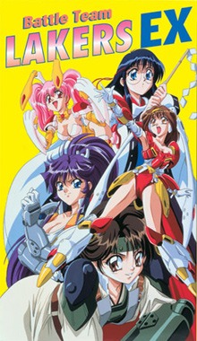 Battle Team Lakers EX / Sei Shoujo Sentai Lakers EX / Боевая команда Лэйкерс Экс