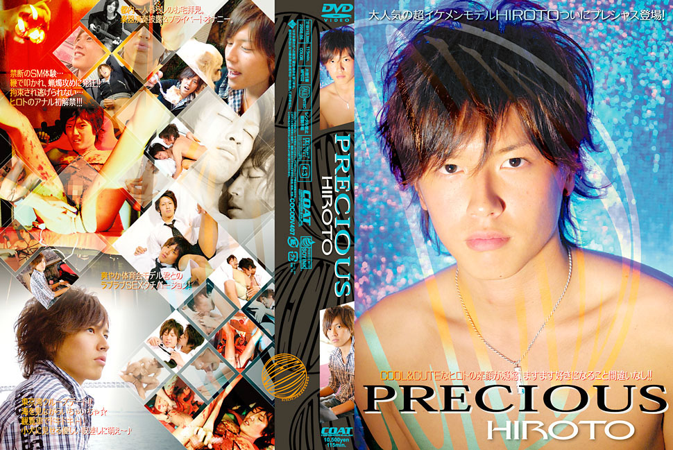 Precious Hiroto / Великолепный Хирото
