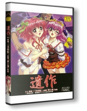 Isaku / Исаку
