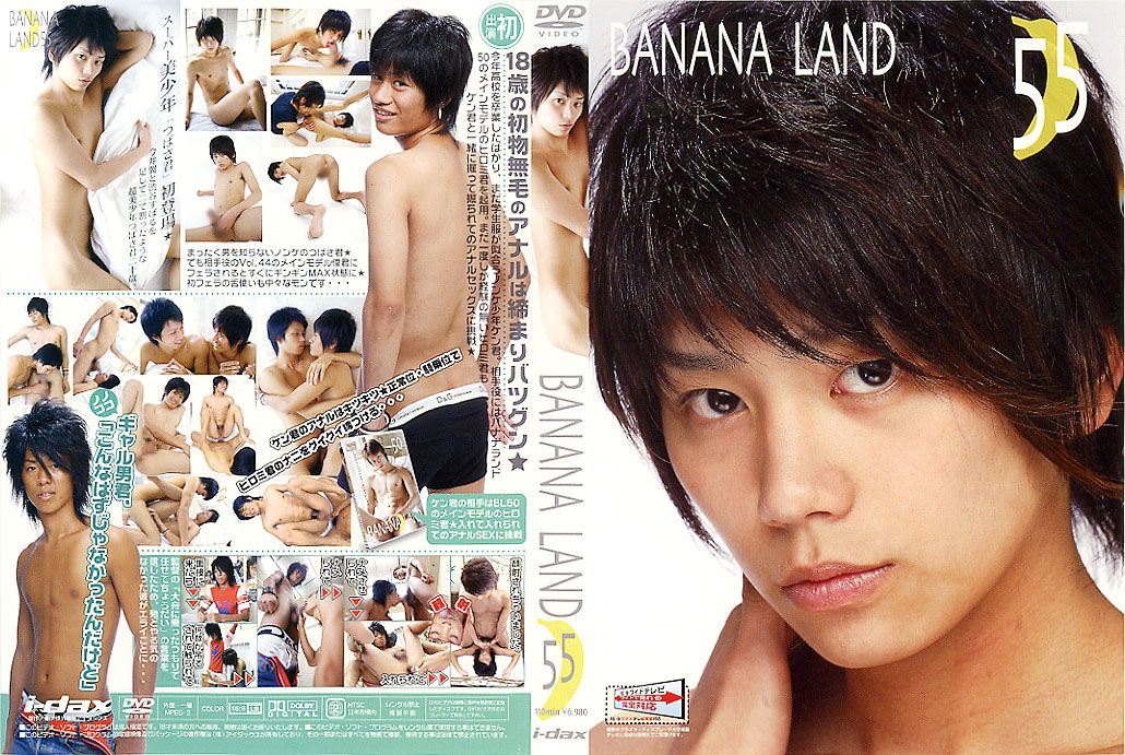 Banana Land 55 / Банановая республика 55 [BNR74] (I-Dax, Banana Land) [cen] [2006 г., Asian, Teens, Anal/Oral Sex, Toy, BlowJob, HandJob, Masturbation, Cumshot, DVDRip]
