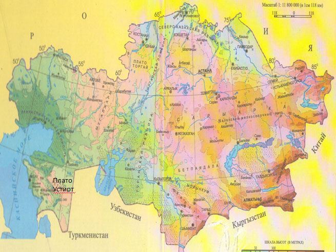Карта рек с названиями казахстана