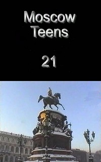 Moscow Teens 21 / Московские молодые девушки 21