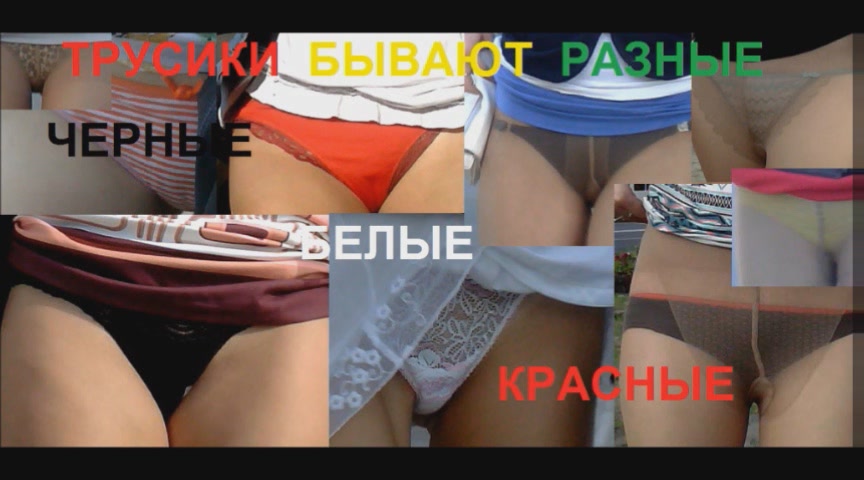 ТРУСИКИ 2013 все выпуски
