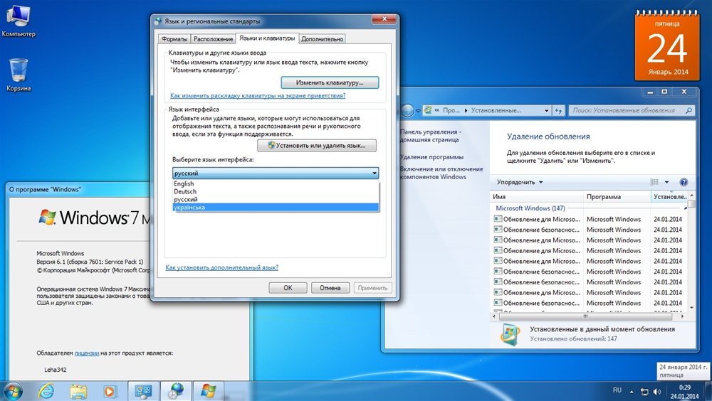 7601 активатор. Windows 7 sp1 Rus-Eng x86/x64. Windows 8.1 AIO 48in2 (x86-x64) with update June 2014 v.2 [2014] Rus. Mad Windows.
