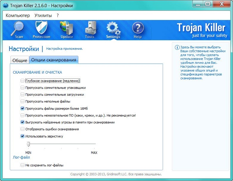 Trojan androidos agent. Троян на ПК. Троян киллер. Trojan Killer 2.1.0.48 Интерфейс. Троян киллер поиск вирусов.