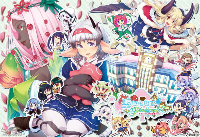 Sei Monmusu Festival!! ~Omatsuri da yo Zen in Shuugou!~