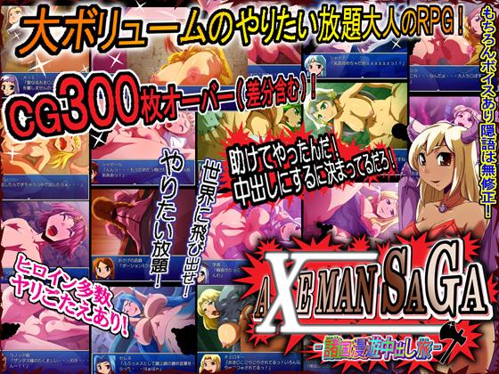 AXE MAN SAGA )
