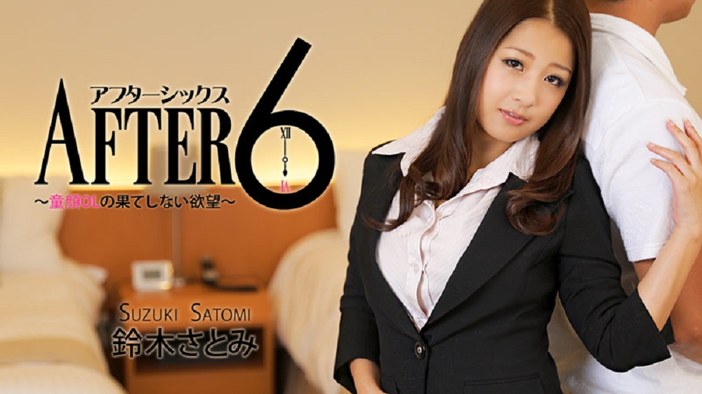 After 6 — Satomi Suzuki
