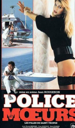 Police des moeurs: Les filles de Saint Tropez / Полиция нравов