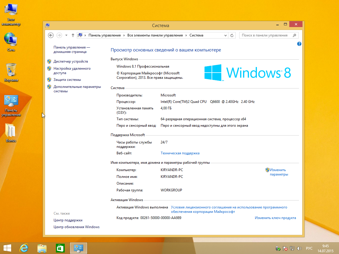 Флешка виндовс 8.1. Windows 8 embedded industry Pro. Windows 8.1 embedded Compact. Windows 8.1 embedded industry Pro x32. Embedded 8.1 industry Pro.