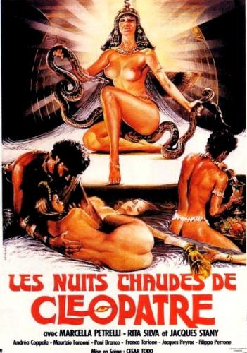 Sogni erotici di Cleopatra / Эротические сны Клеопатры