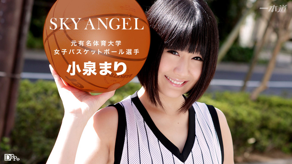 Sky Angel 199 Part 2 Mari Koizumi